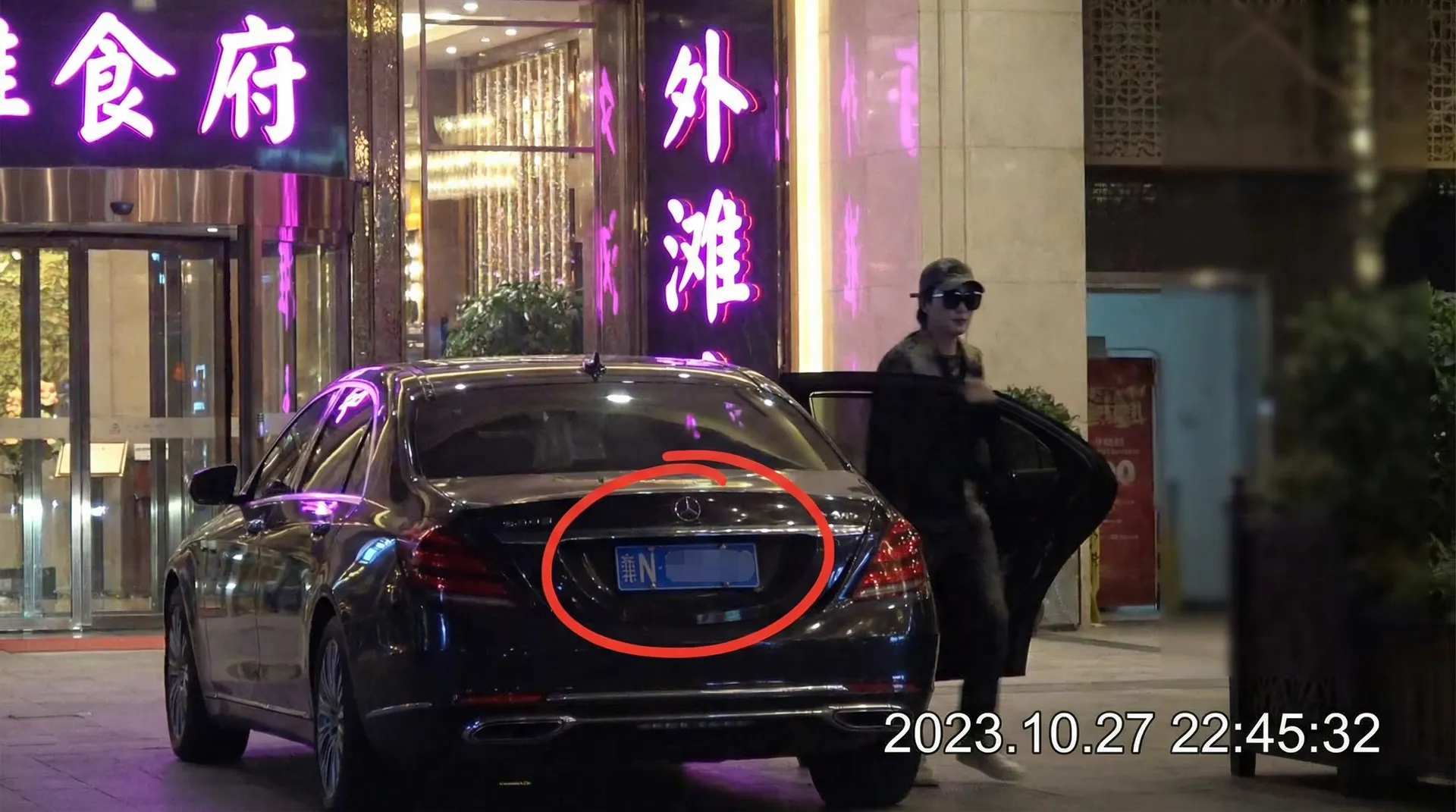 ayx体育平台 - 豪车餐厅外偷拍